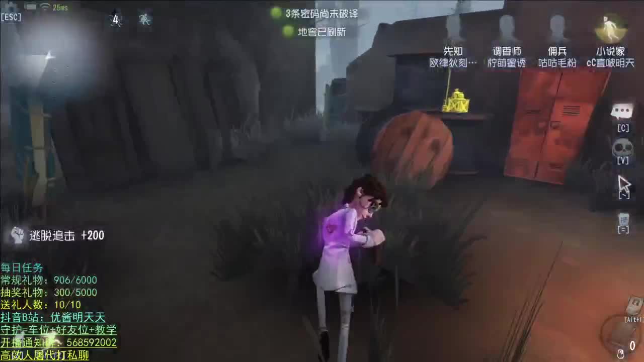 元旦快乐！ 第2段