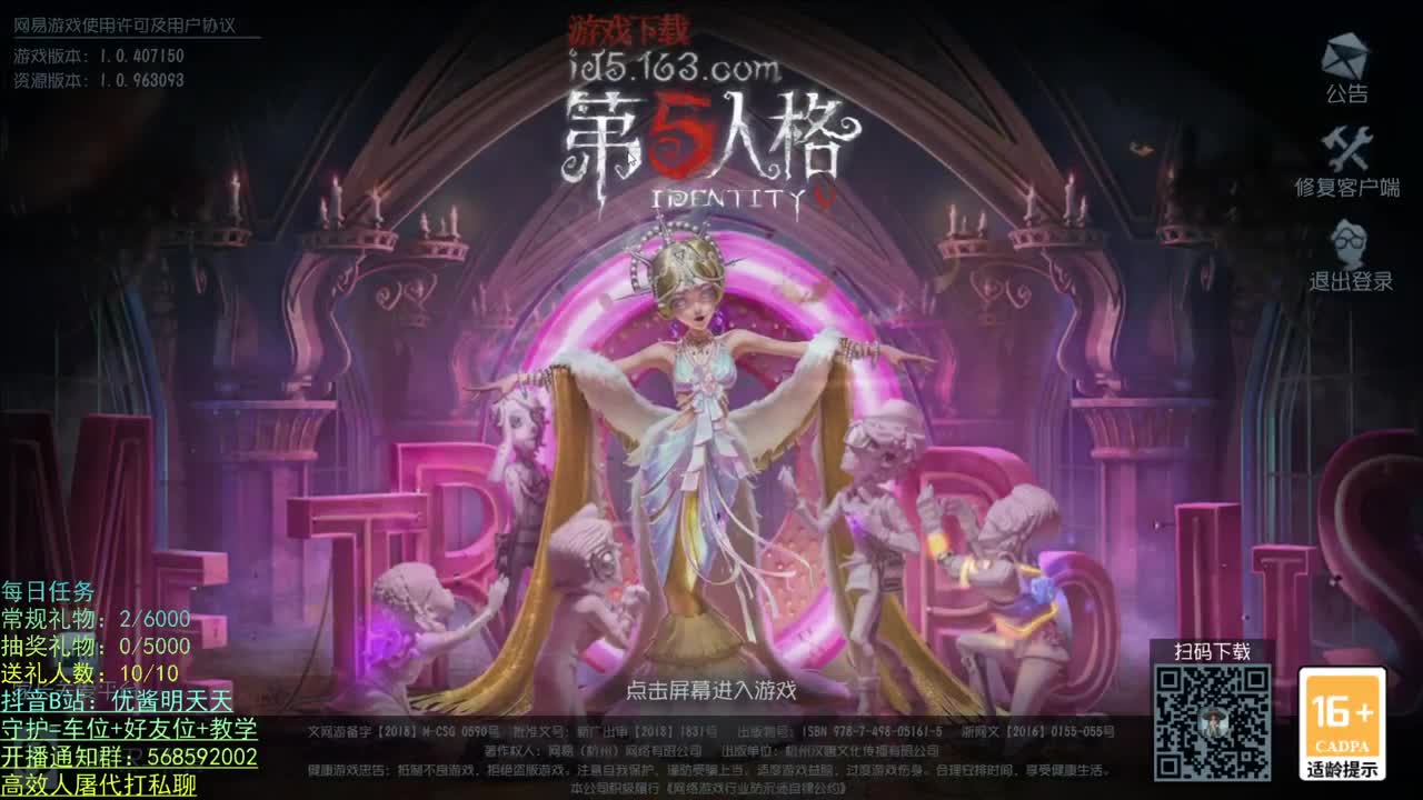 元旦快乐！ 第3段