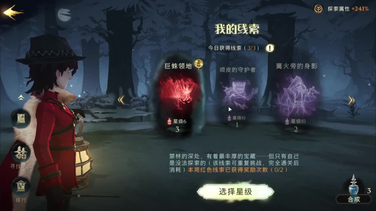 元旦快乐！