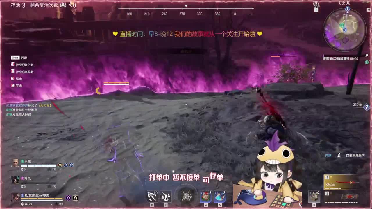 阔刀大力妹 全天接各种~ 第2段