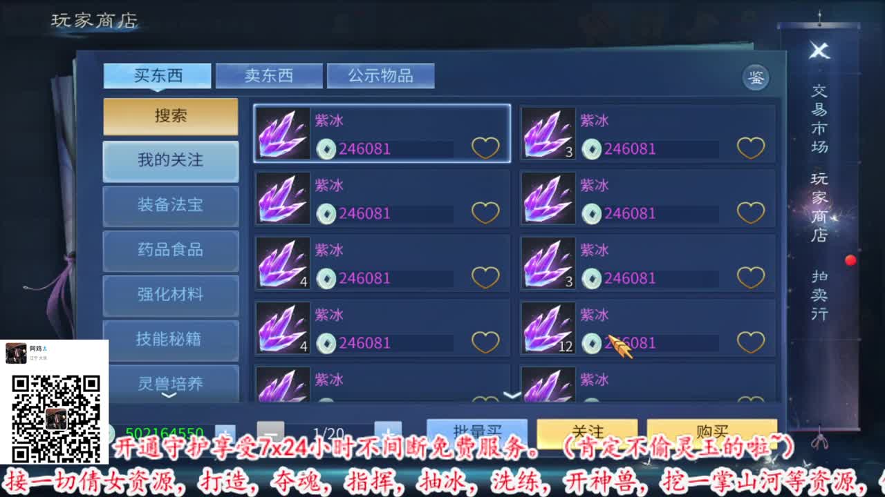 2022年1月2日00点05分