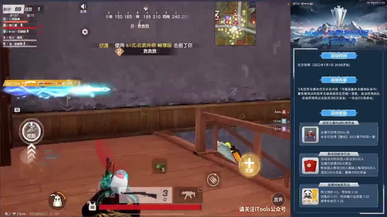 小猪小猪咕噜咕噜 第2段