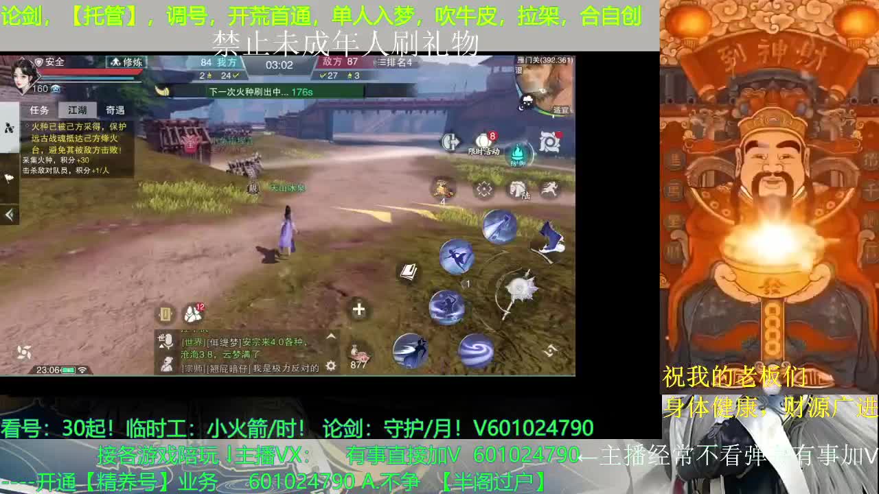 勤劳的小蜜蜂 第1段