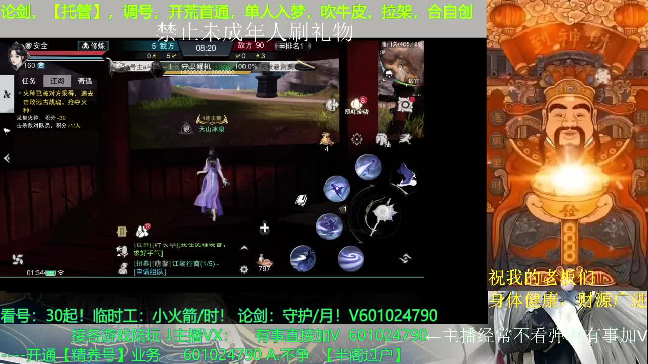 勤劳的小蜜蜂 第2段