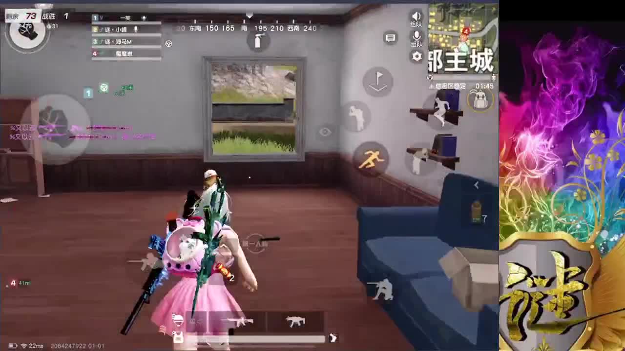 快乐吗 第3段