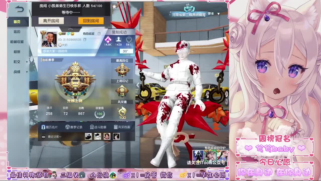 2022愿所有人都好运爆棚❤ 第2段