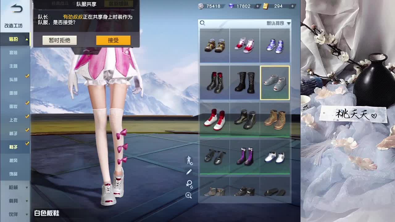 2022愿所有人都好运爆棚❤ 第3段
