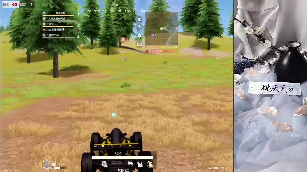 2022愿所有人都好运爆棚❤ 第4段