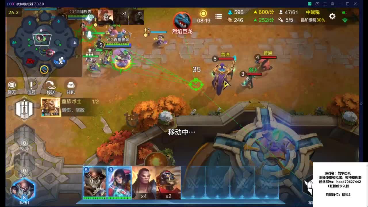 APM300的兽族