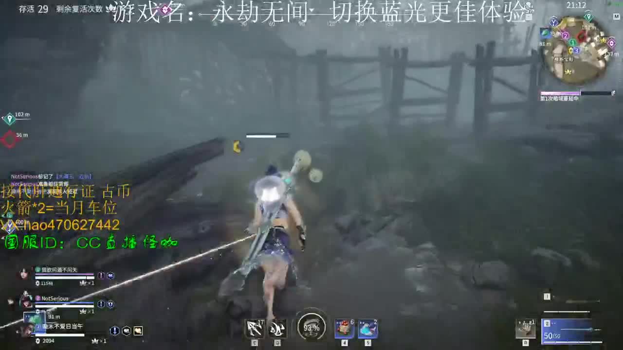 全金标修行 第1段