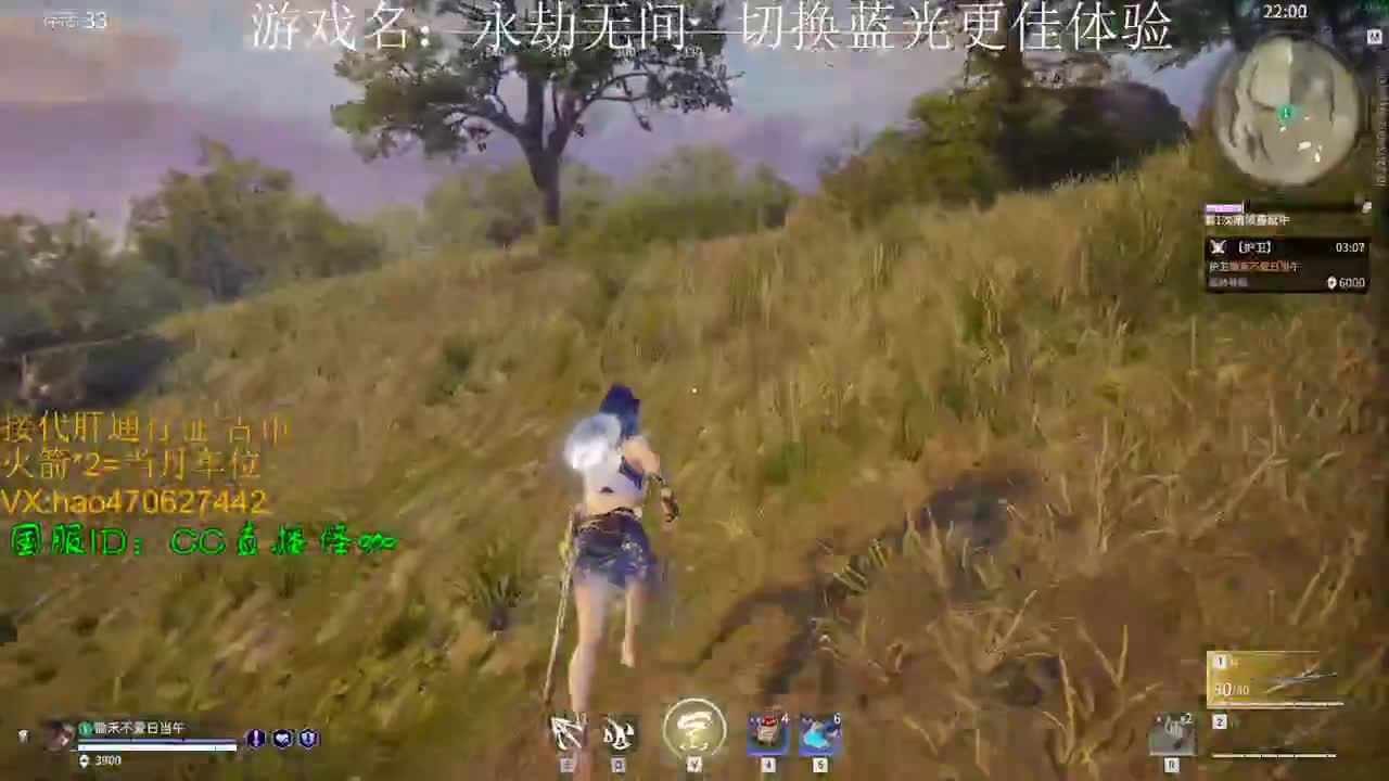 全金标修行 第2段