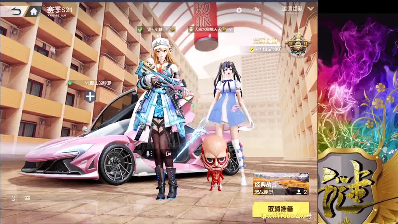 快乐吗 第2段