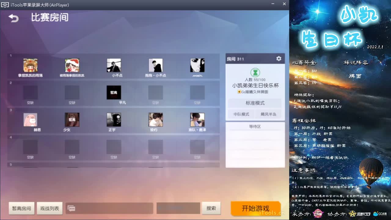 阿-对对对。.//'.♥♥ 第1段