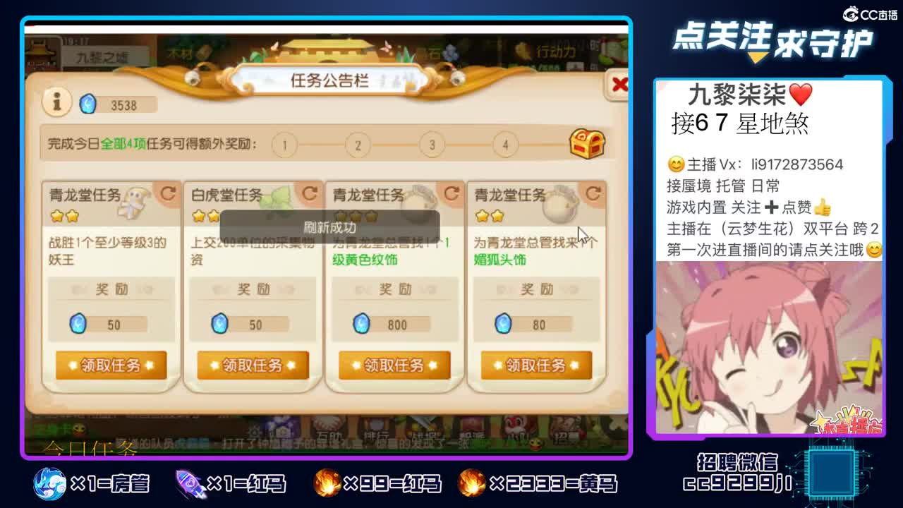 一不小心中了无极石