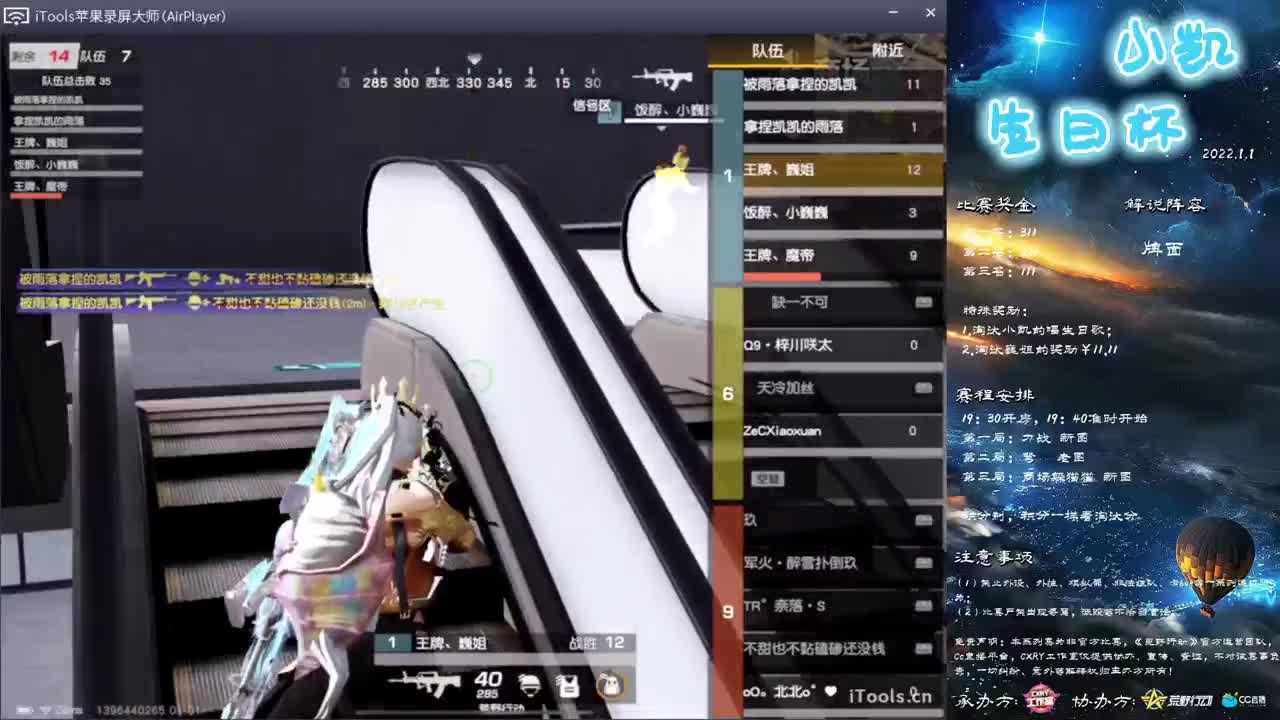 阿-对对对。.//'.♥♥ 第2段