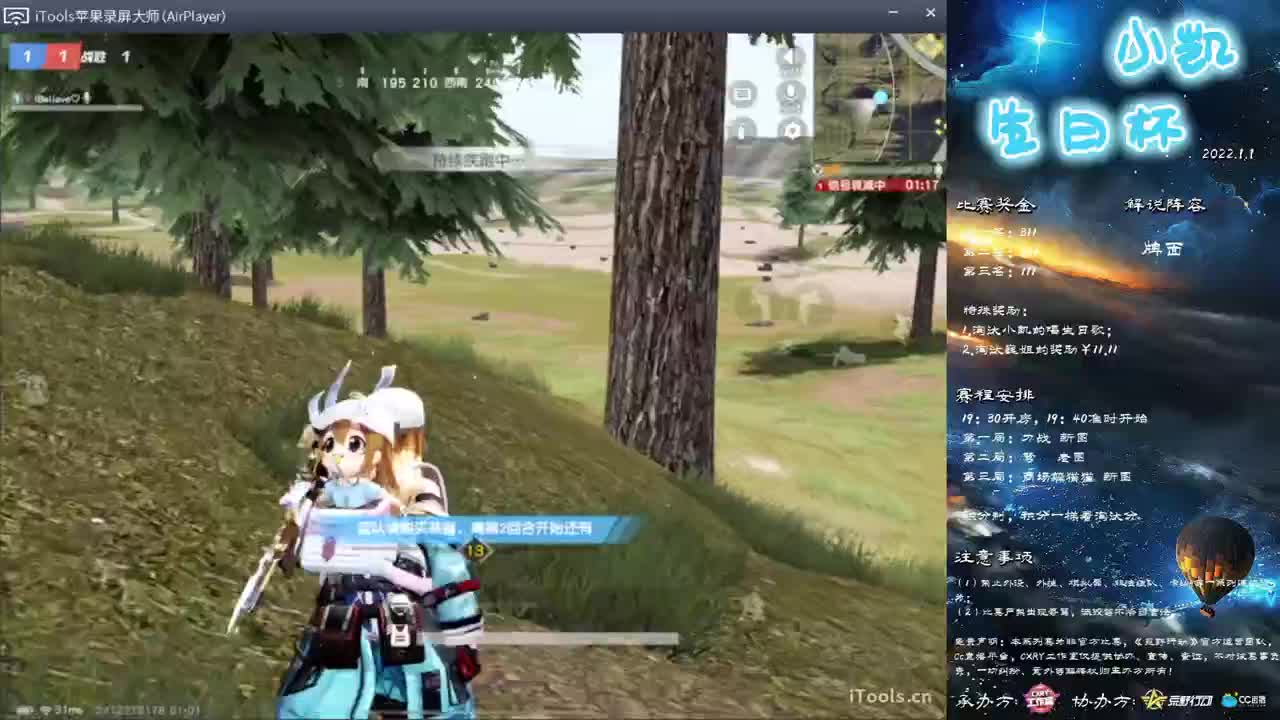 阿-对对对。.//'.♥♥ 第4段