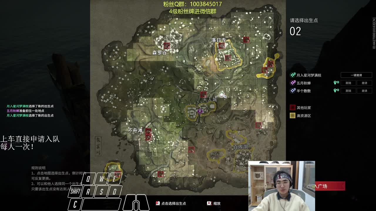 新瓶装旧酒~ 第2段