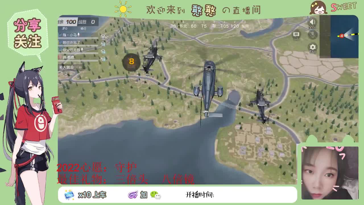 我在