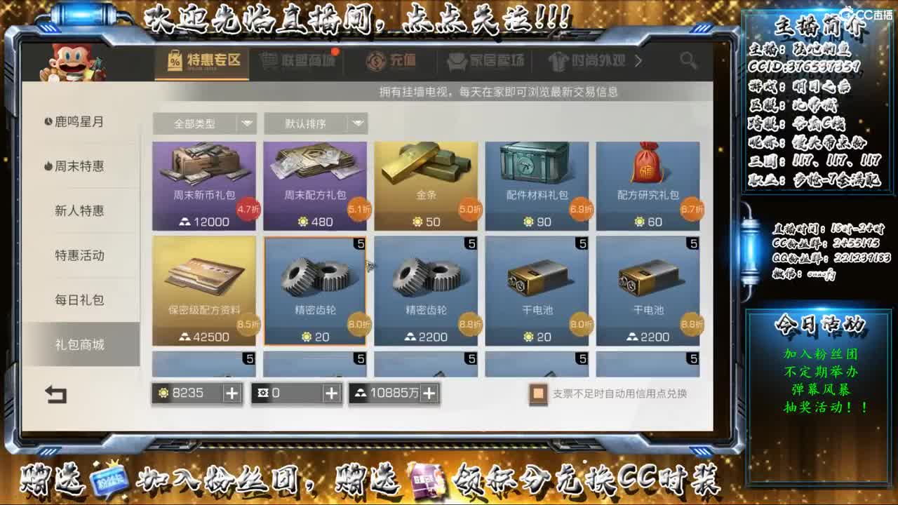 别翻了~就我了~