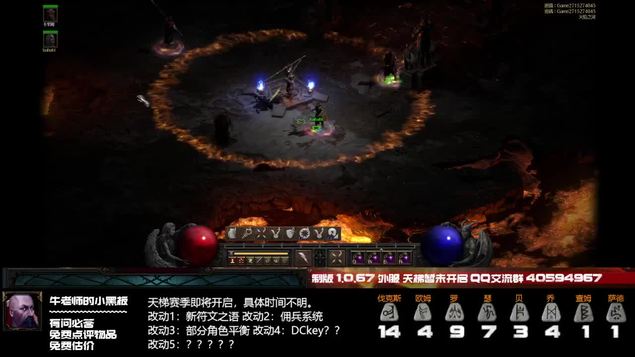 33k极品电法