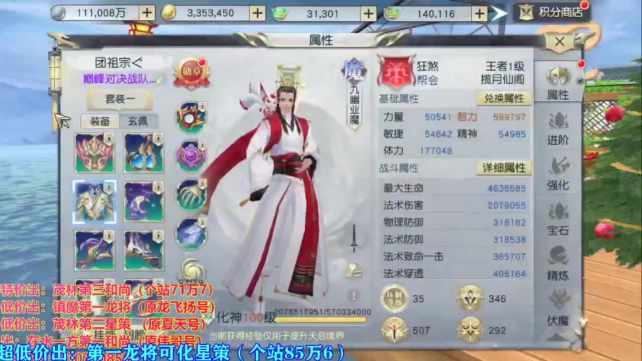人来人往，留下的都是真的