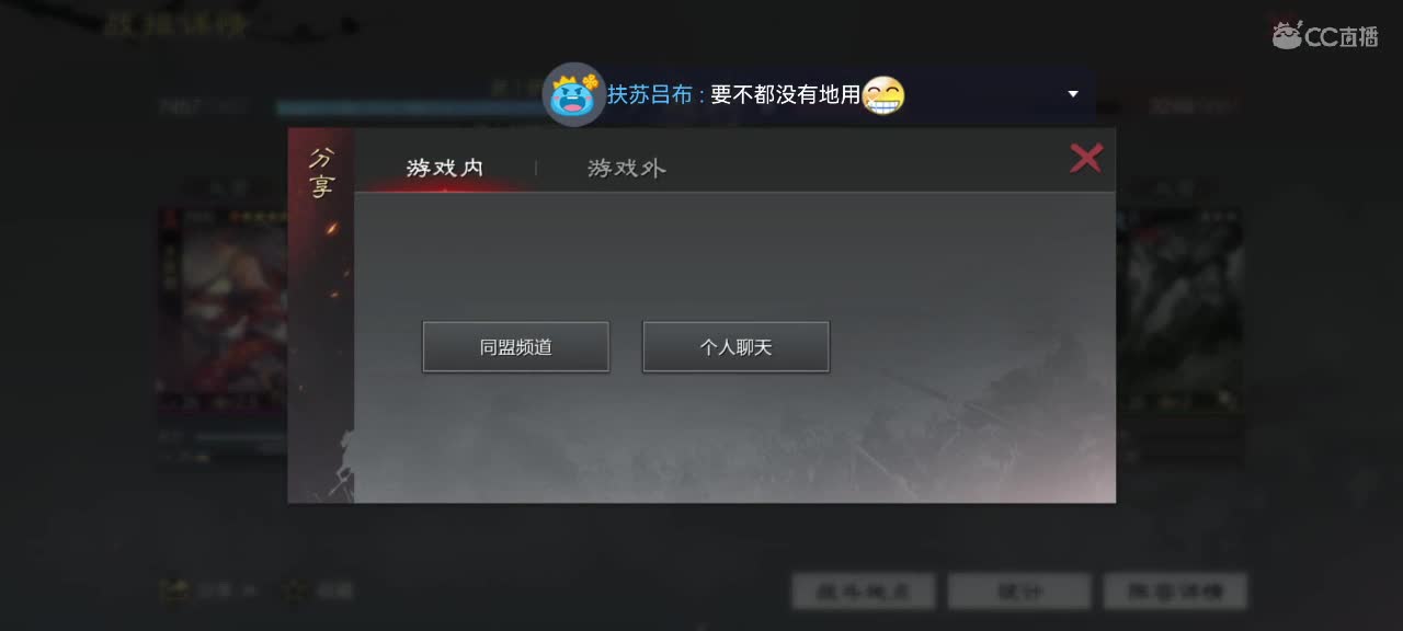 距离0.01km，接 开荒 修车 配将等