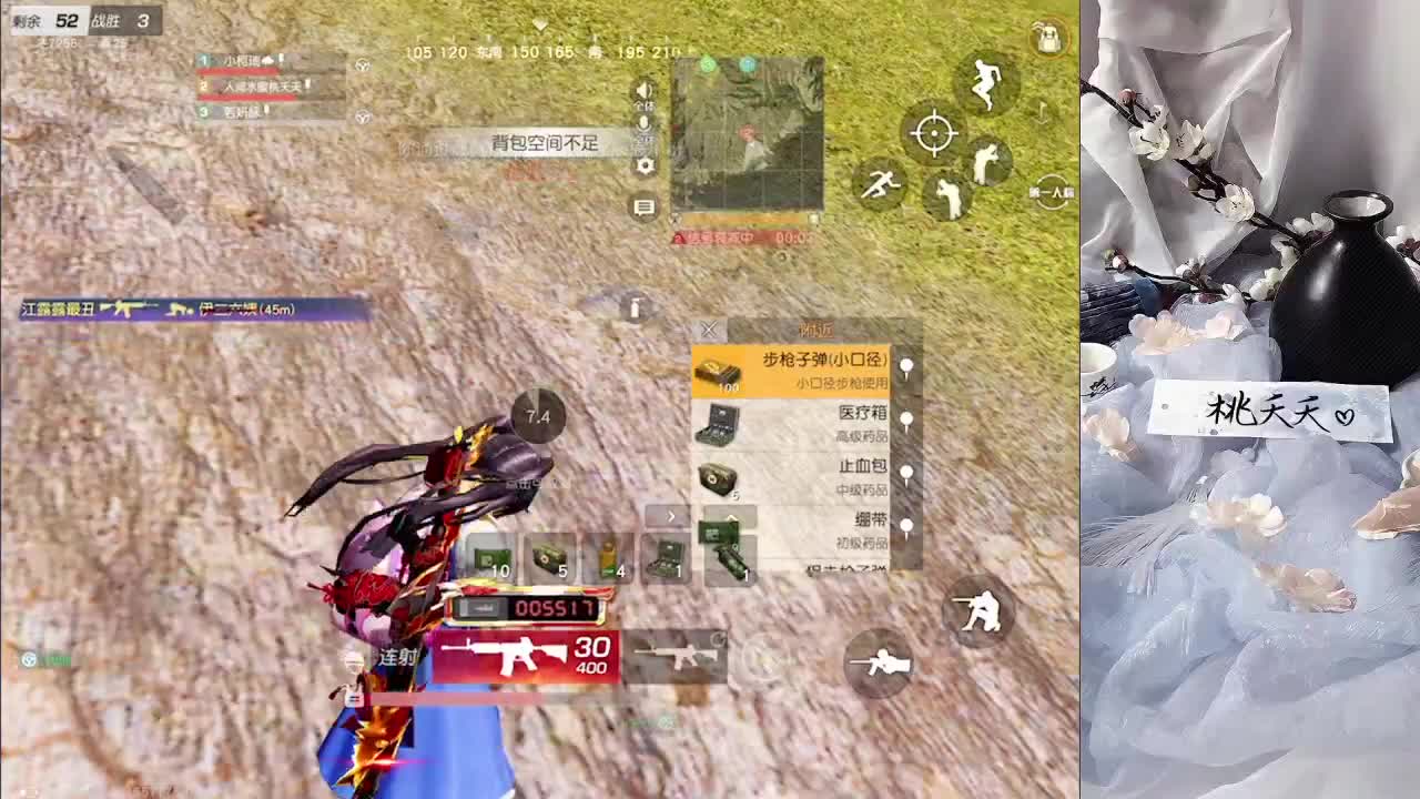 别人在等伞 而我在等雨停❤ 第2段