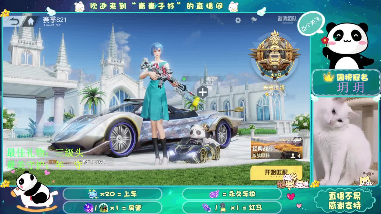 祝各位好兄弟 小姐姐 新年 元旦 快乐！