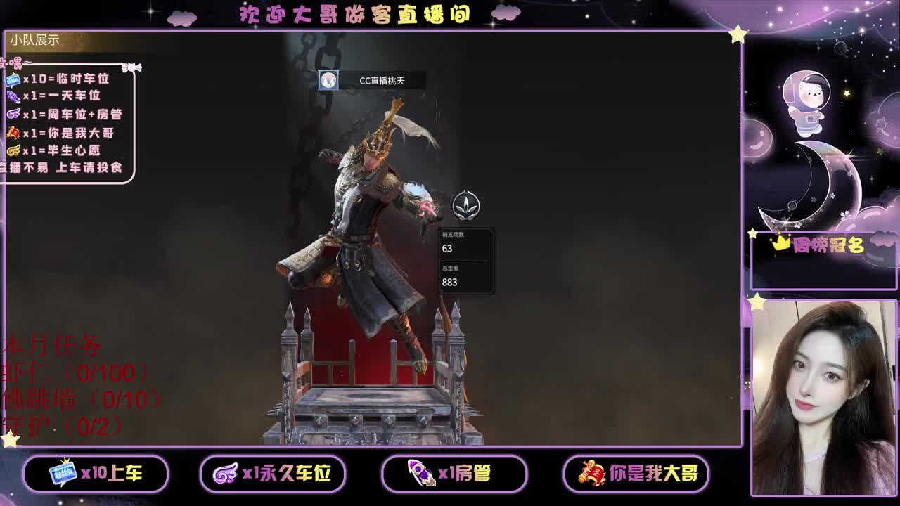 照常  有 第2段