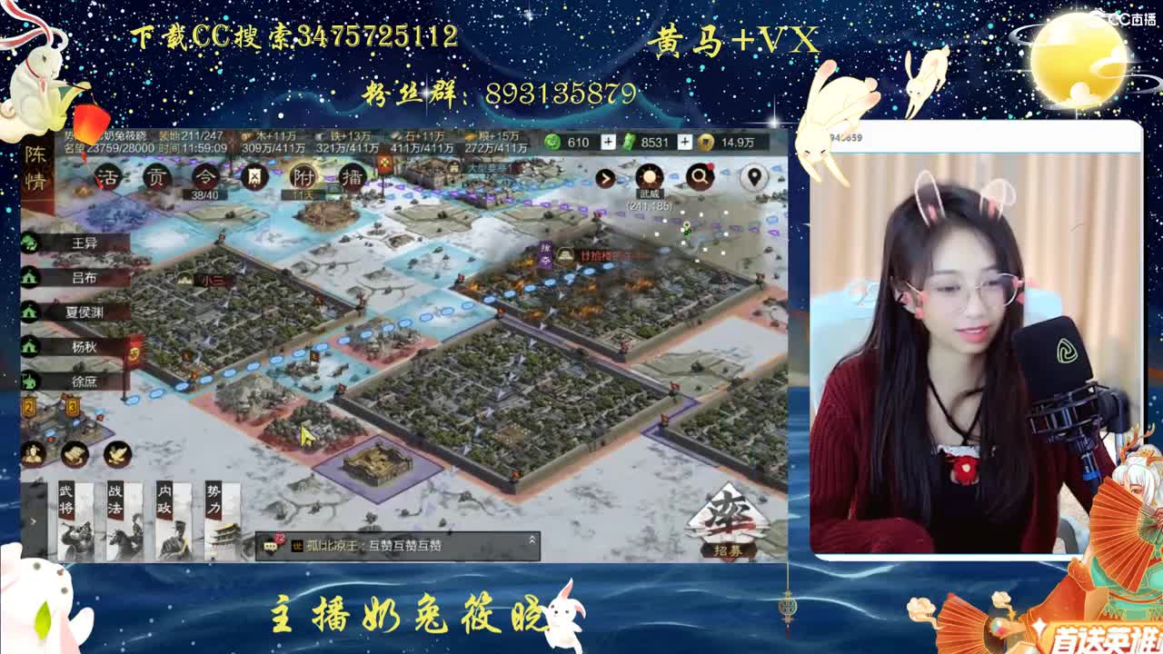 新年快乐