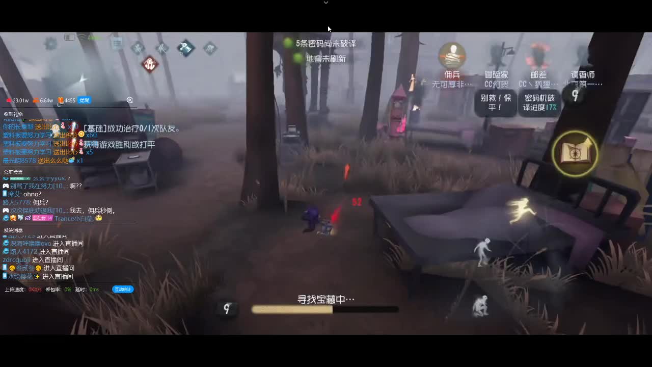 快乐小伙姬