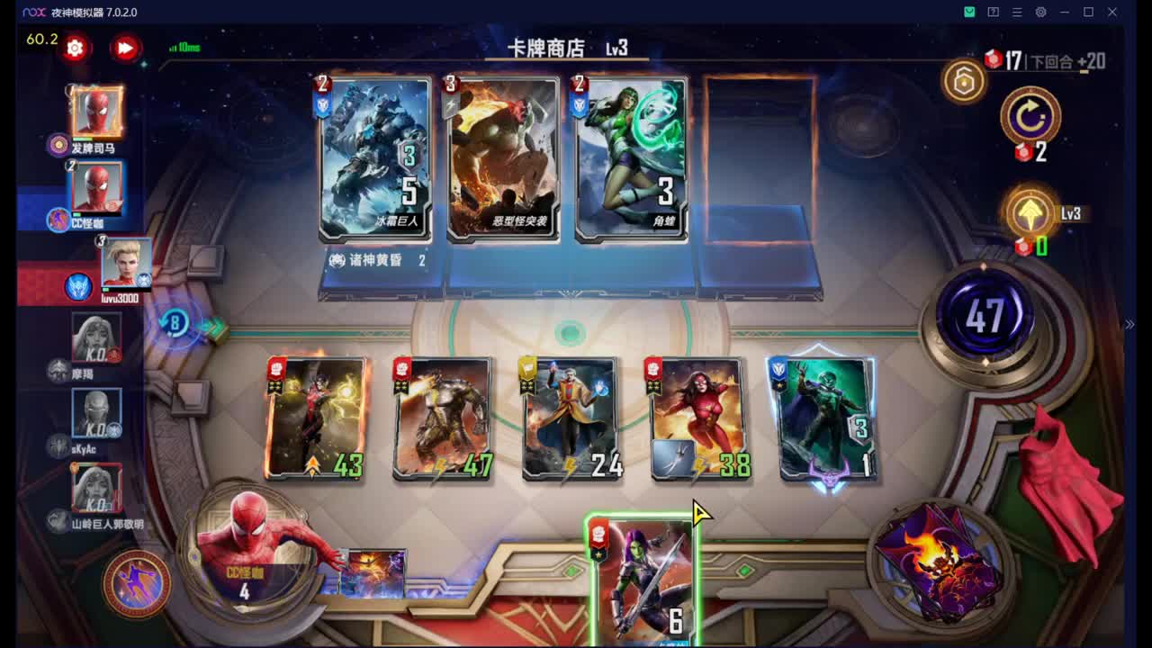 三本红亡了 第1段