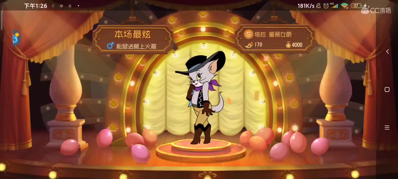 辞旧迎新 望你我都越来越好 第1段