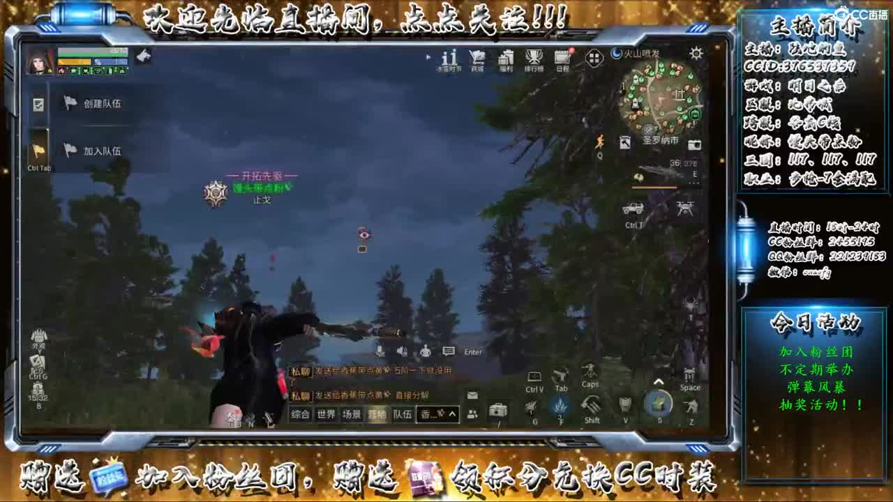 别翻了~就我了~
