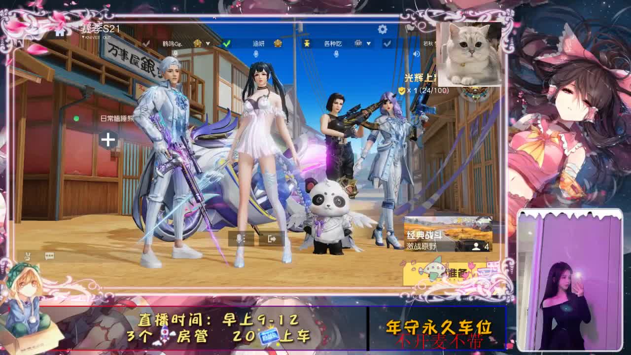 开心就好 第1段