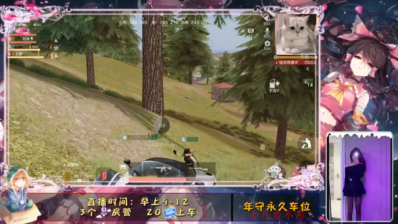 开心就好 第2段