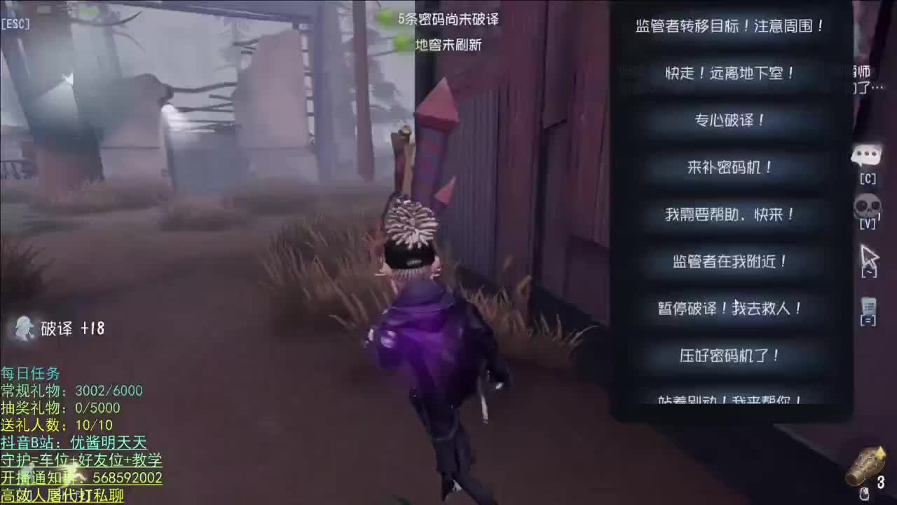 中午好