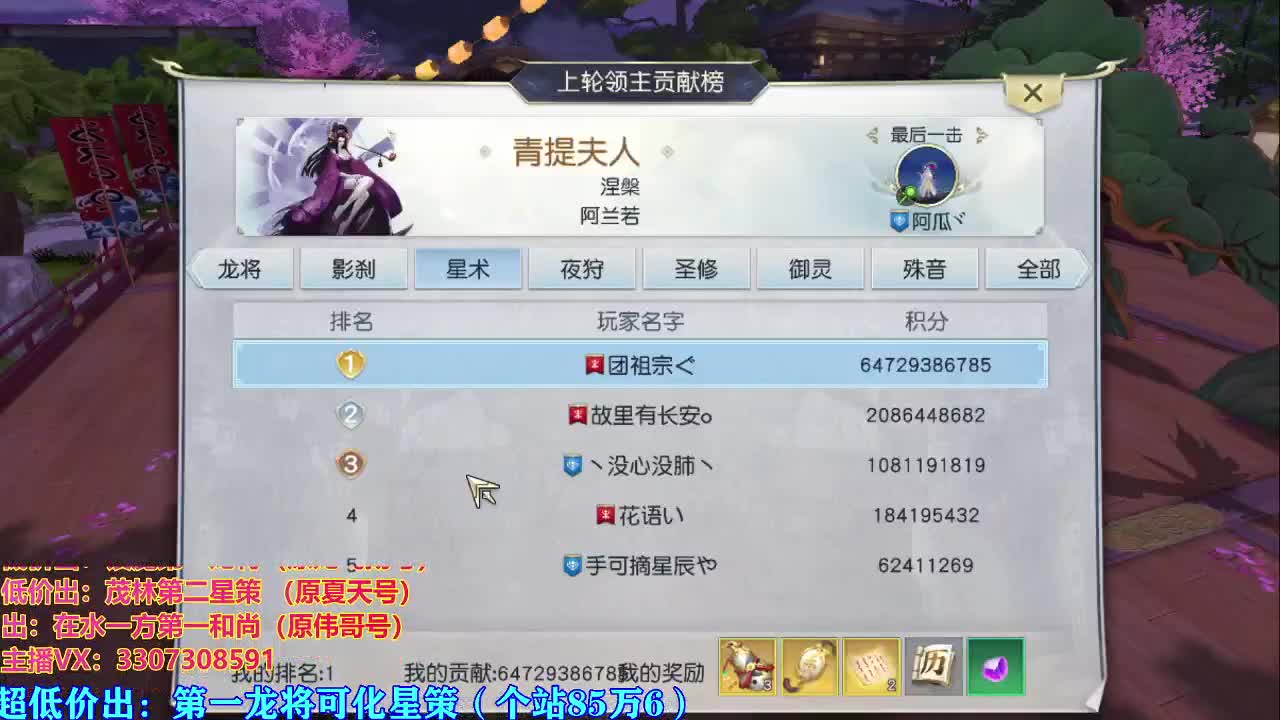 人来人往，留下的都是真的 第1段