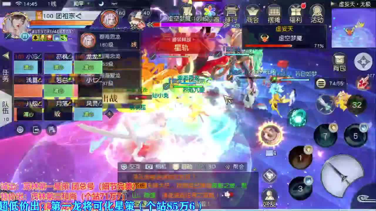 人来人往，留下的都是真的 第2段
