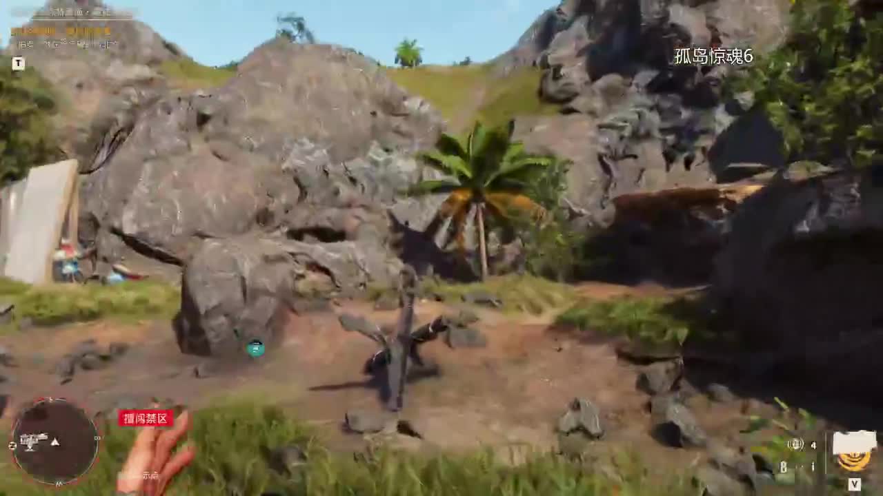 孤岛惊魂6 初见 第1段