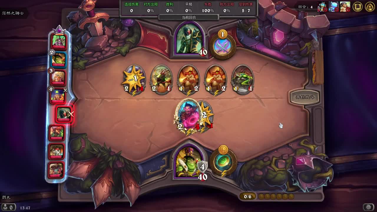 孤岛惊魂6 初见 第2段