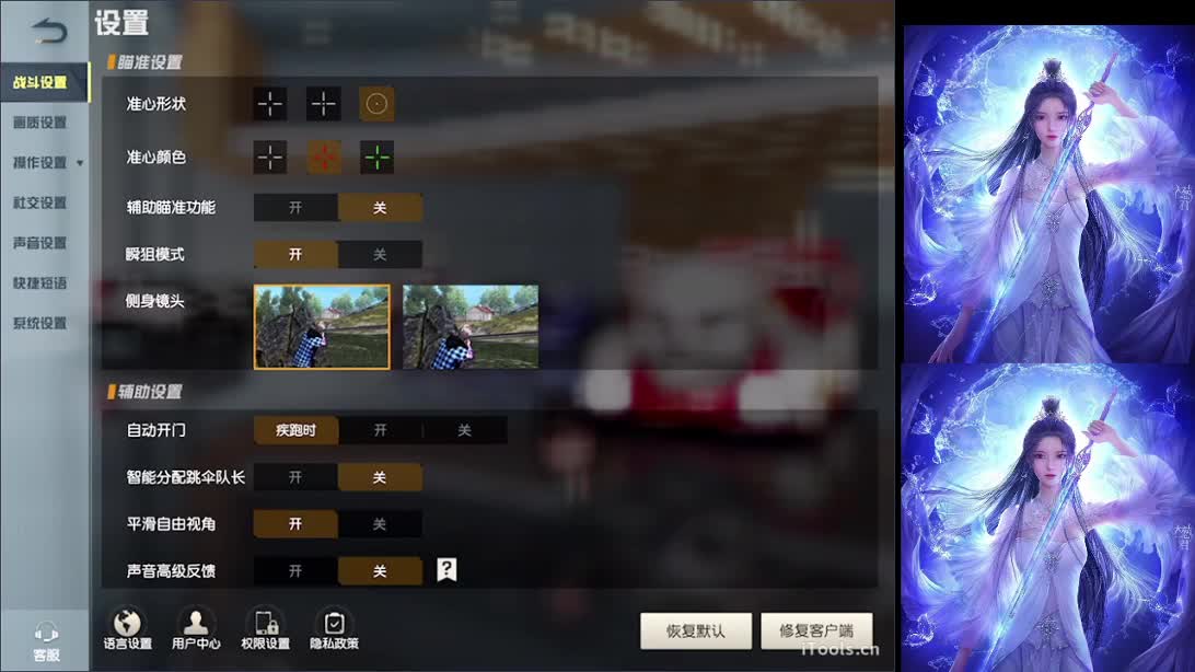 2022孤身前行，加油 第1段