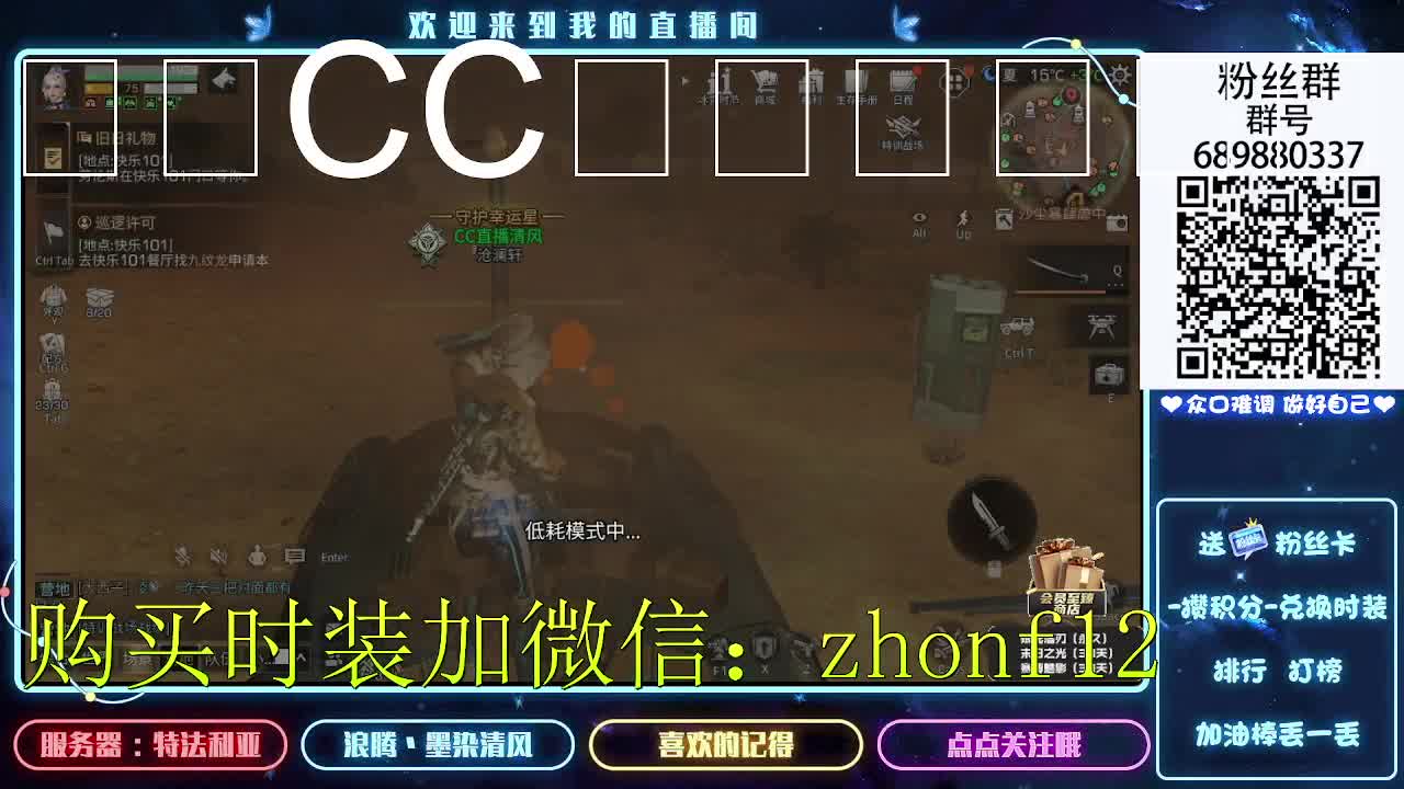 接带肝需要的联系我 第1段