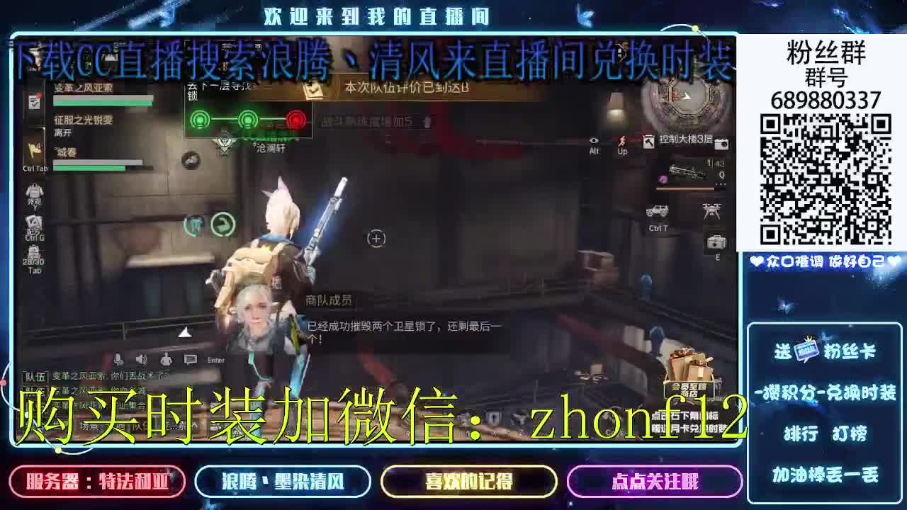 接带肝需要的联系我 第2段