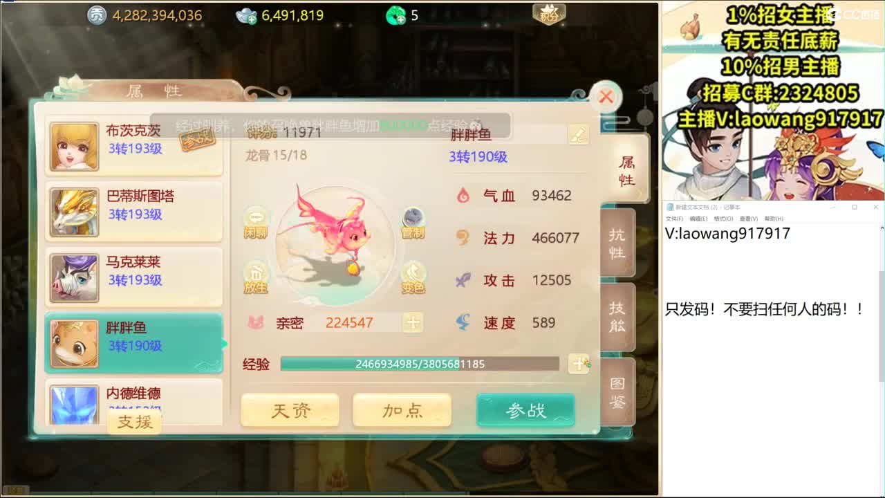 精彩比赛复盘！ 第1段