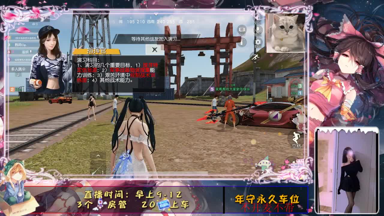 开心就好