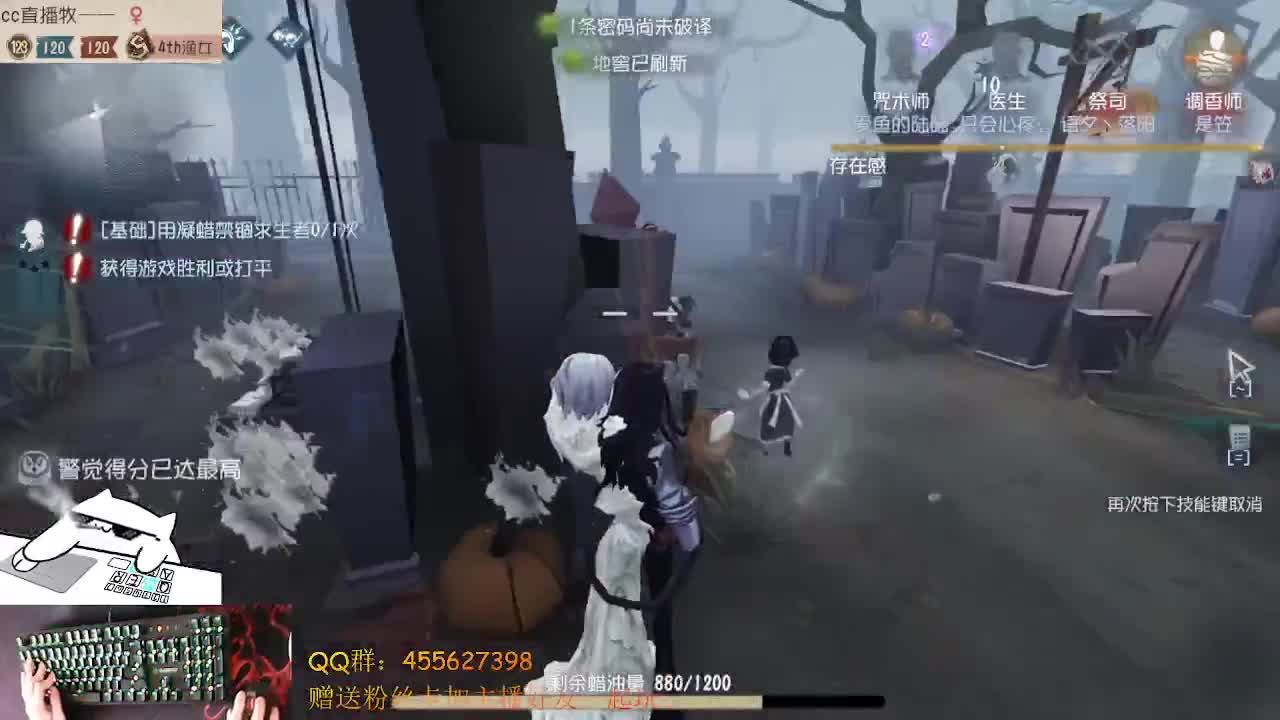 渔女和红夫人 第2段