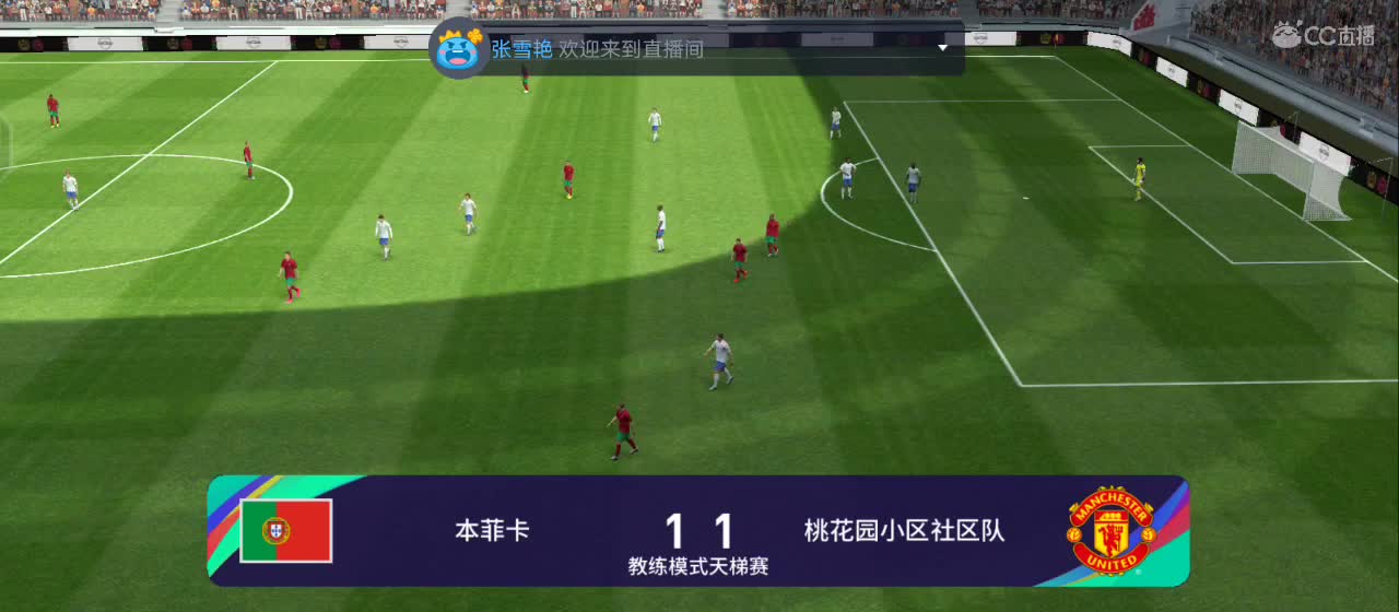 元旦快乐