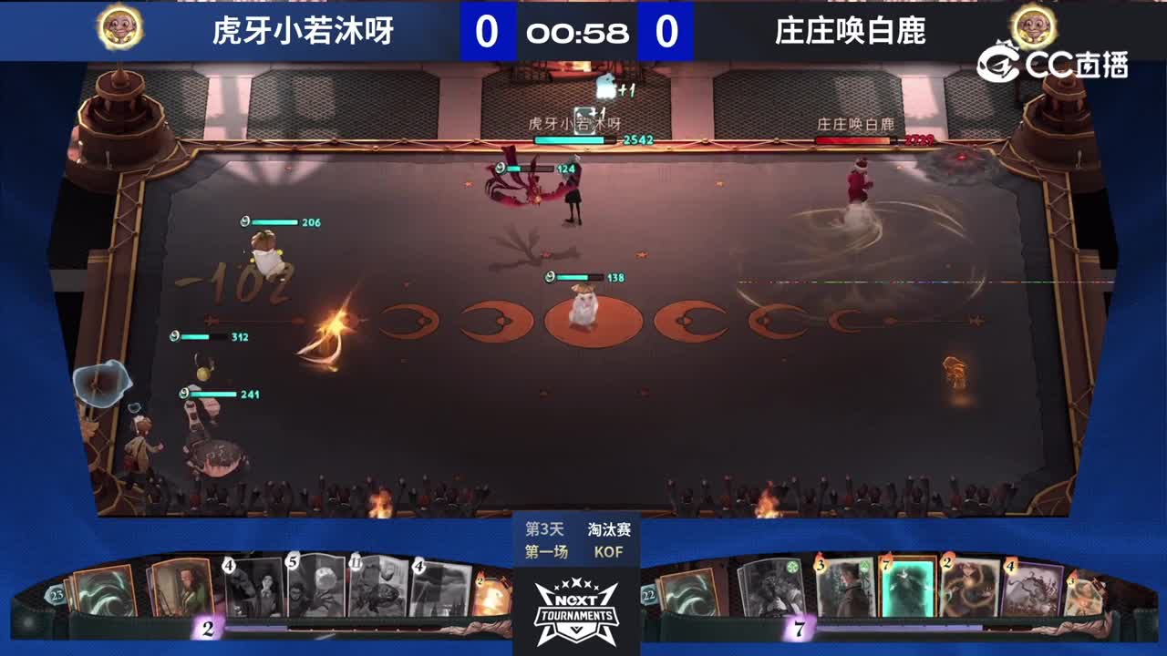 【NeXT冬季赛】《哈利波特·魔法觉醒》魔咒大师团队挑战赛 淘汰赛第一场《KOF》BO1