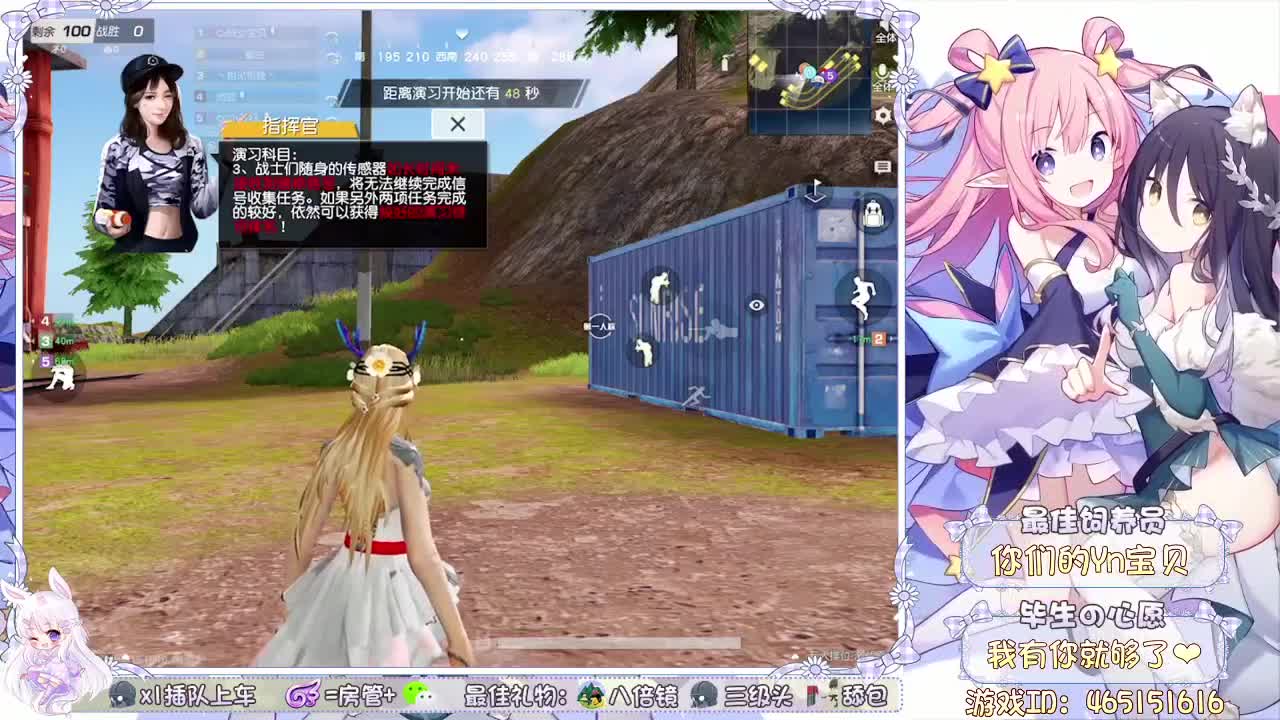 不想跨年 只想跨你身上 宝~ 第1段